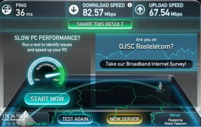 Прикрепленное изображение: minsk.JPG